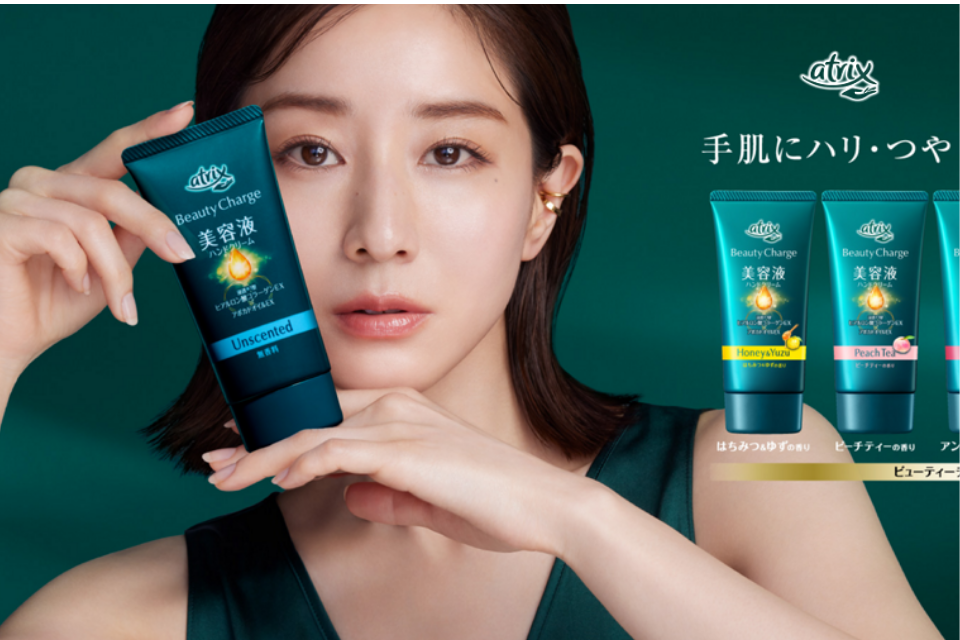 Atrix Beauty Charge Hand Cream – Deep moisturizing hand cream with Coenzyme Q10, smooth non-greasy finish