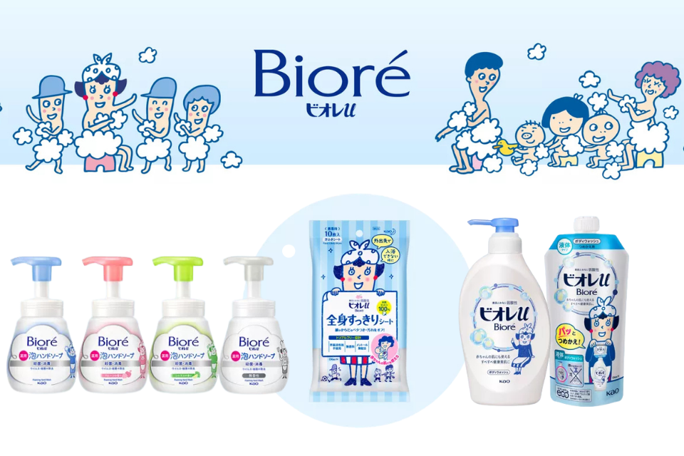 Bioré Skincare Collection – Japanese facial cleansers and skincare essentials