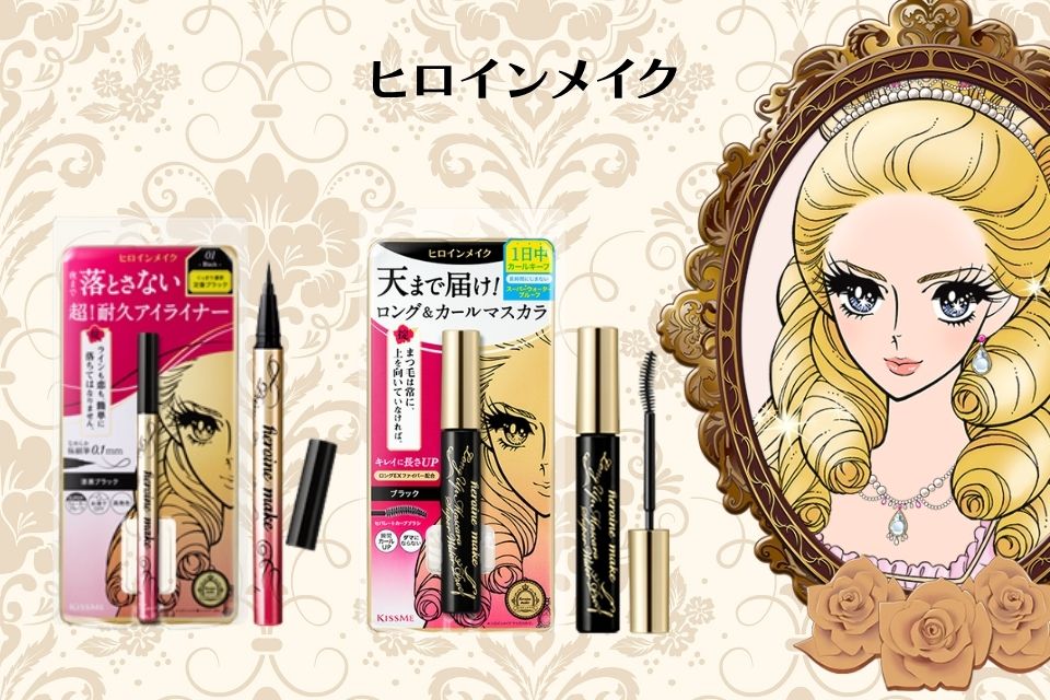 Heroine Make by ISEHAN – Trusted Japanese brand for high-performance eye cosmetics
