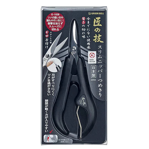 Takumi No Waza Nail Clipper Nipper Stainless - G-1028 - TODOKU Japan - Japanese Beauty Skin Care and Cosmetics