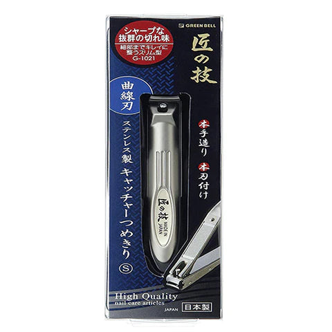 Takumi No Waza Nail Clipper Stainless With Catcher Curve S -G-1021 - TODOKU Japan - Japanese Beauty Skin Care and Cosmetics