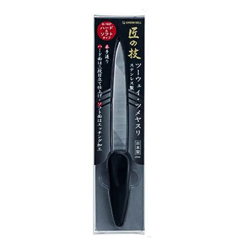 Takumi No Waza Stainless 2 Way Nail File - G-1037 - TODOKU Japan - Japanese Beauty Skin Care and Cosmetics