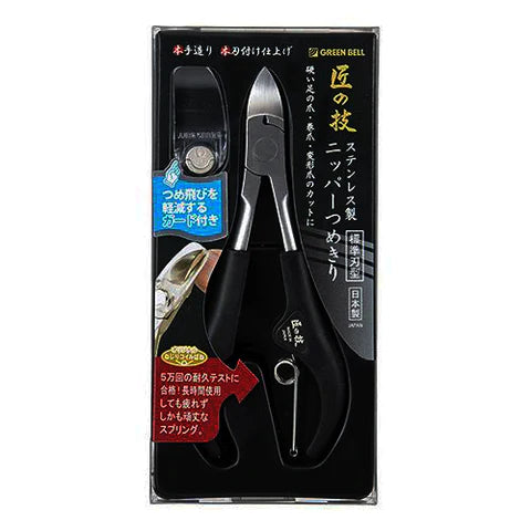 Takumi No Waza Nail Clipper Nipper Stainless With Guard - G-1051 - TODOKU Japan - Japanese Beauty Skin Care and Cosmetics