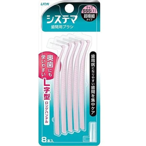 Lion Systema Interdental Dental Brush 8 Pcs - TODOKU Japan - Japanese Beauty Skin Care and Cosmetics