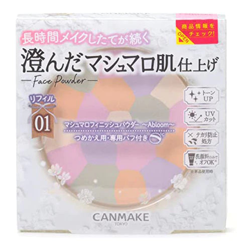 Canmake Marshmallow Finish Powder 01 Dearest Bouquet - Refill - TODOKU Japan - Japanese Beauty Skin Care and Cosmetics