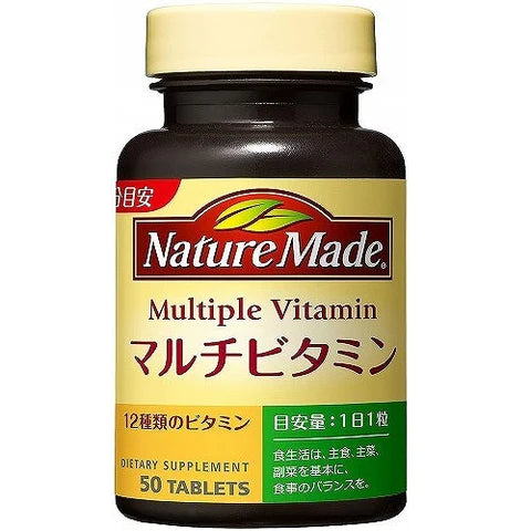 Nature Made Multivitamin - TODOKU Japan - Japanese Beauty Skin Care and Cosmetics