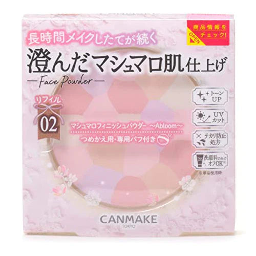 Canmake Marshmallow Finish Powder 02 Sakura Tulle - Refill - TODOKU Japan - Japanese Beauty Skin Care and Cosmetics