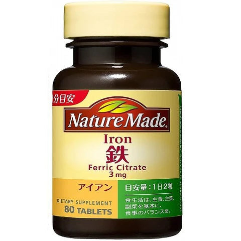 Nature Made Iron - TODOKU Japan - Japanese Beauty Skin Care and Cosmetics