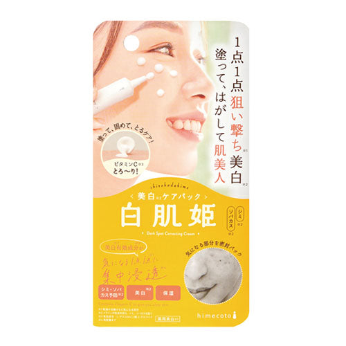 Himecoto - Liberta - Shirohada Hime - 20g - TODOKU Japan - Japanese Beauty Skin Care and Cosmetics