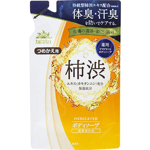 Sun Wish Taiyou no Sachi EX Medicated Body Soap Refill - 450ml - TODOKU Japan - Japanese Beauty Skin Care and Cosmetics