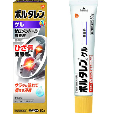 GSK Voltaren AC Gel Pain Relief Paint 50g - TODOKU Japan - Japanese Beauty Skin Care and Cosmetics