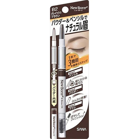 Sana New Born W Brow EX Eyebrow N - B2 Grayish Brown - TODOKU Japan - Japanese Beauty Skin Care and Cosmetics