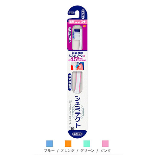 Shumitect Gently Periodontal Care 3D Fit 1pc (Any one of colors) - TODOKU Japan - Japanese Beauty Skin Care and Cosmetics