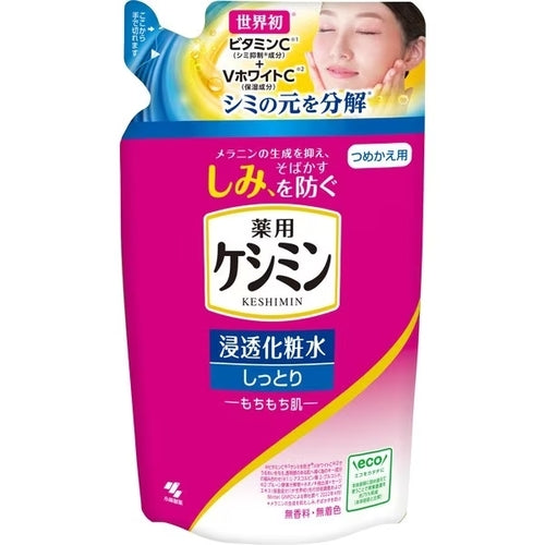 Kobayashi Keshimin Lotion Moist - Refill - 140ml - TODOKU Japan - Japanese Beauty Skin Care and Cosmetics