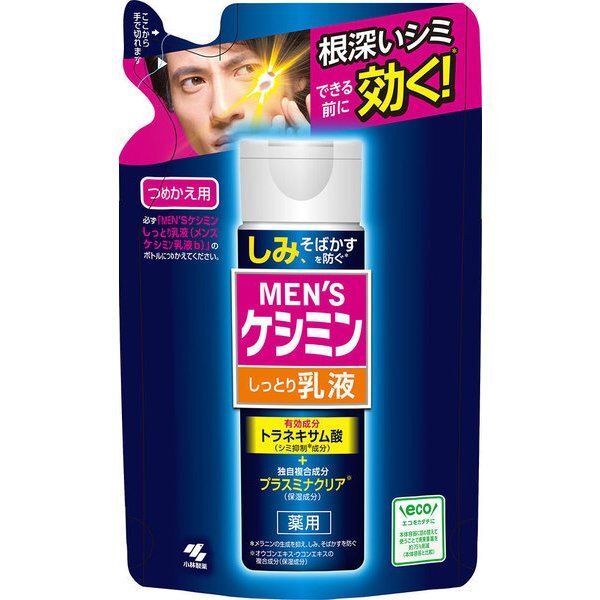 Kobayashi Keshimin Men’s Emulsion- Refill - 110ml - TODOKU Japan - Japanese Beauty Skin Care and Cosmetics