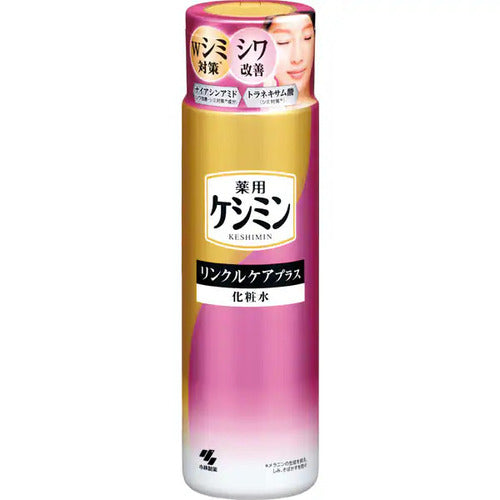 Kobayashi Keshimin Wrinkle Care Plus Emulsion - 130ml - TODOKU Japan - Japanese Beauty Skin Care and Cosmetics
