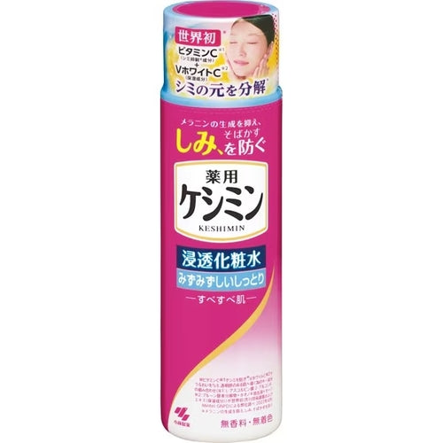 Kobayashi Keshimin Lotion Moist - 160ml - TODOKU Japan - Japanese Beauty Skin Care and Cosmetics