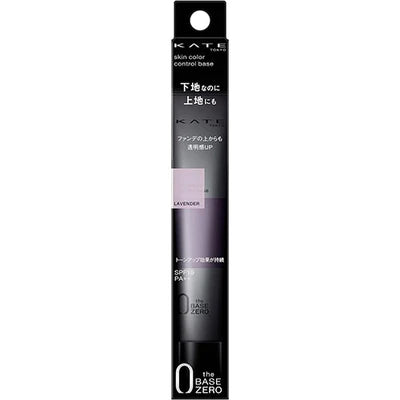 Kanebo Kate Skin Color Control Base - TODOKU Japan - Japanese Beauty Skin Care and Cosmetics