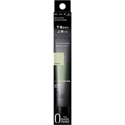 Kanebo Kate Skin Color Control Base - TODOKU Japan - Japanese Beauty Skin Care and Cosmetics