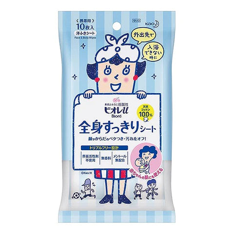 Biore U Face & Body Sheet - 10sheet - TODOKU Japan - Japanese Beauty Skin Care and Cosmetics