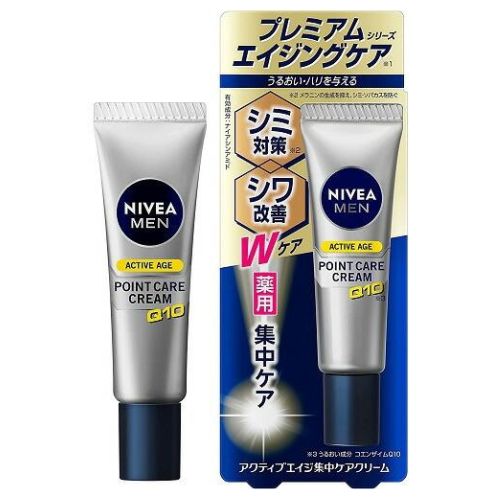 Nivea Men Active Age Point Care Cream Q10 - 20g - TODOKU Japan - Japanese Beauty Skin Care and Cosmetics