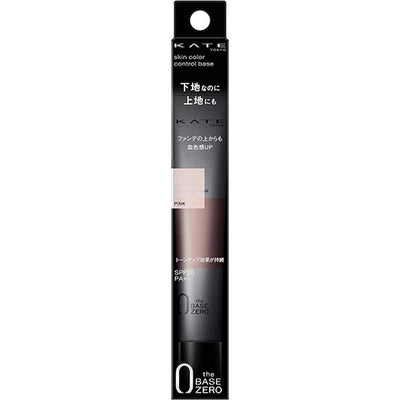 Kanebo Kate Skin Color Control Base - TODOKU Japan - Japanese Beauty Skin Care and Cosmetics