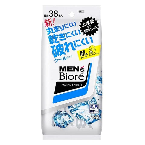 Biore Mens Facial Power Sheets 1box for 38sheets - Cool type - TODOKU Japan - Japanese Beauty Skin Care and Cosmetics