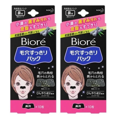 Biore Pore Nose Pack Black - 10 packs -2pcs - TODOKU Japan - Japanese Beauty Skin Care and Cosmetics