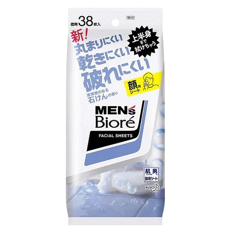 Biore Mens Facial Power Sheets 1box for 38sheets - Fresh Soap Scent - TODOKU Japan - Japanese Beauty Skin Care and Cosmetics