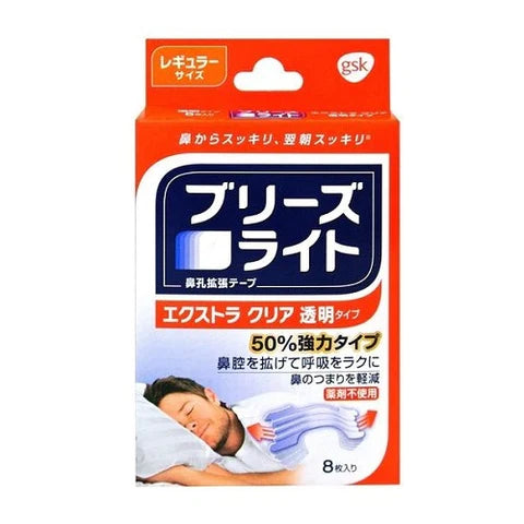 Breeze Light Nasal Cavity Extension Nose Tape Most Popular in Japan - Extra Transparent Color 8 sheet - TODOKU Japan - Japanese Beauty Skin Care and Cosmetics