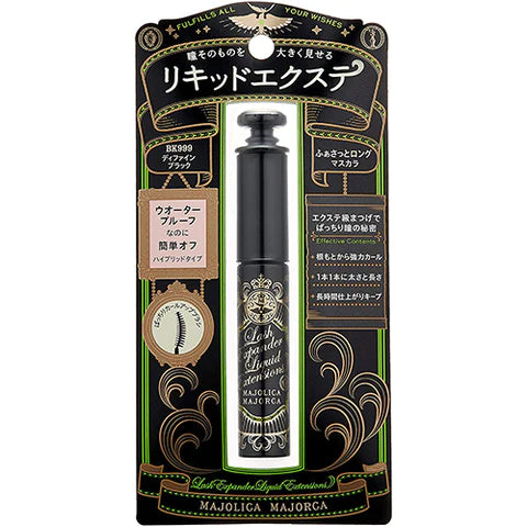 Shiseido Majolica Majorca Eye Lash Expander Liquid Extension - TODOKU Japan - Japanese Beauty Skin Care and Cosmetics