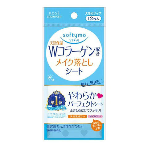 Kose Cosmeport Softymo Make Cleansing Sheets - 1box for 12sheets - Collagen - Pocket Size - TODOKU Japan - Japanese Beauty Skin Care and Cosmetics