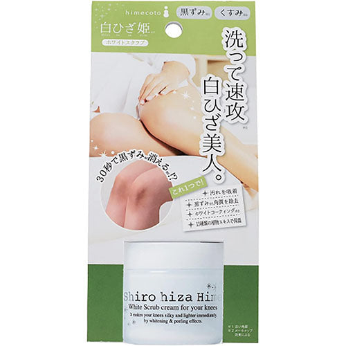 Himecoto - Liberta - Shirohiza Hime - 30g - TODOKU Japan - Japanese Beauty Skin Care and Cosmetics