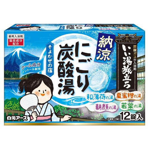 Iiyu Tabidachi Cool Nigori Carbonated Bath Bomb - 12pc - TODOKU Japan - Japanese Beauty Skin Care and Cosmetics