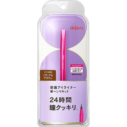 Dejavu Lasting Fine Brush Pen Liquid Eyeliner - Medium Brown - TODOKU Japan - Japanese Beauty Skin Care and Cosmetics