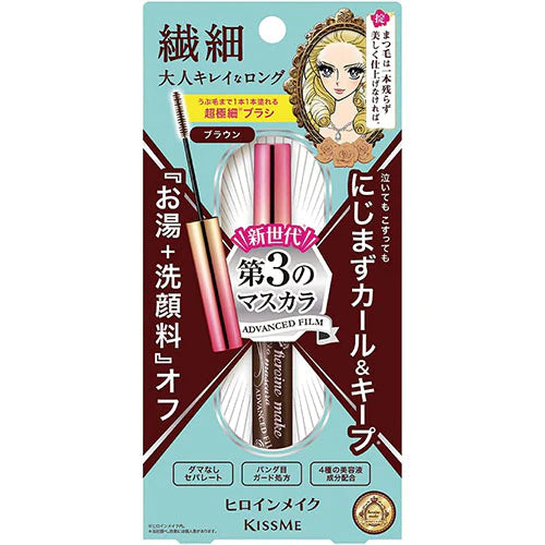 KissMe Isehan Heroine Make Micro Mascara Advanced Film - Brown - TODOKU Japan - Japanese Beauty Skin Care and Cosmetics
