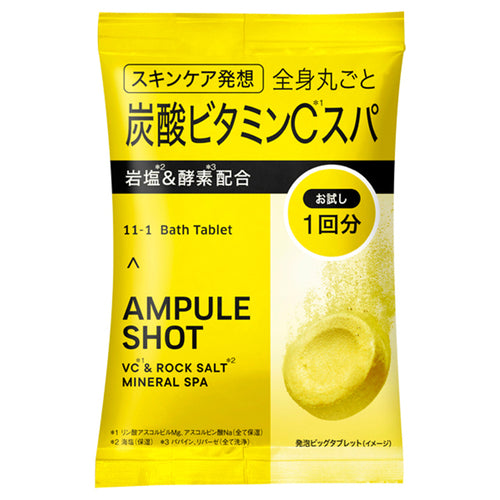 Ampule Shot VC & Rock Salt Mineral Spa Bath Tablet 45g x 1 tablet - TODOKU Japan - Japanese Beauty Skin Care and Cosmetics