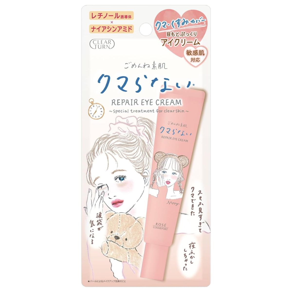 Kose Clear Turn Gomenne Suhada Repair Eye Cream - 20 g - TODOKU Japan - Japanese Beauty Skin Care and Cosmetics
