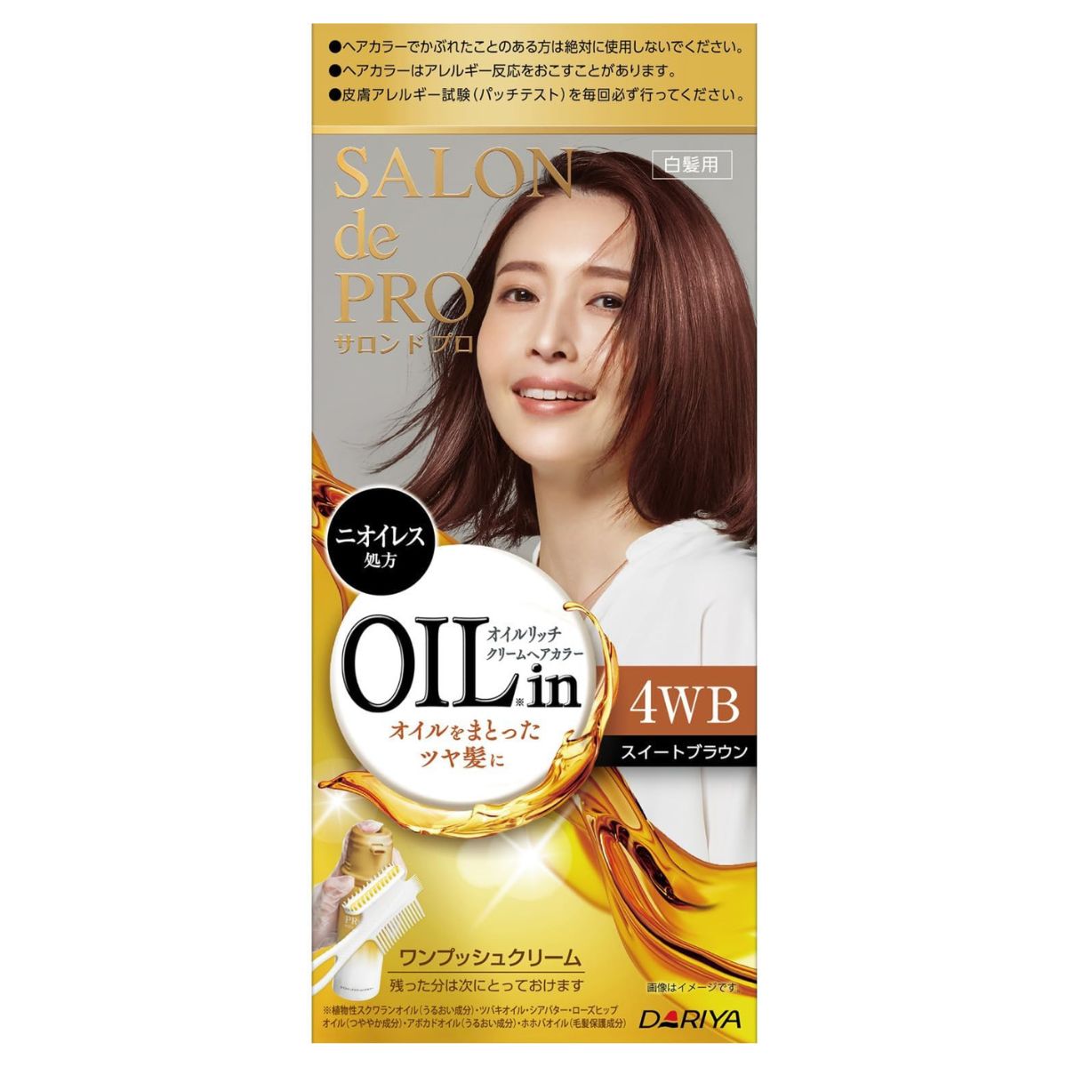 Salon de Pro Oil in Rich Cream Hair Color (for Gray Hair) - 4WB Sweet Brown - TODOKU Japan - Japanese Beauty Skin Care and Cosmetics