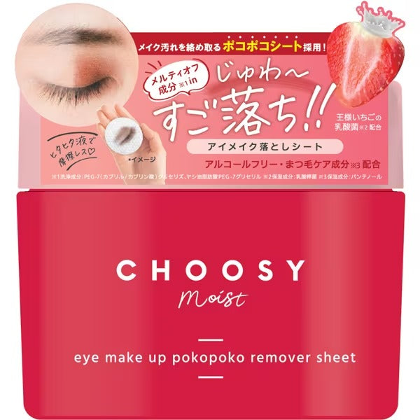 CHOOSY Moist Eye Make Pokopoko Remover Sheets 60 Sheets - TODOKU Japan - Japanese Beauty Skin Care and Cosmetics
