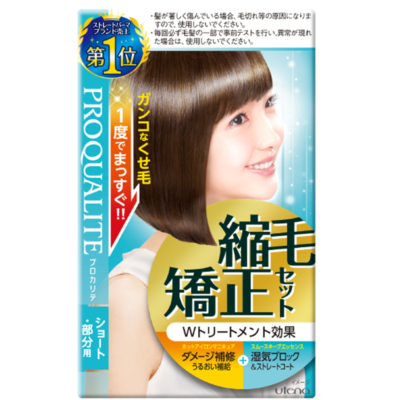 Utena PROQUALITE EX - TODOKU Japan - Japanese Beauty Skin Care and Cosmetics