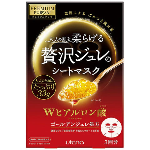 Utena Premium Puresa Golden Gelee Face Mask  3pcs - W Hyaluronic Acid - TODOKU Japan - Japanese Beauty Skin Care and Cosmetics