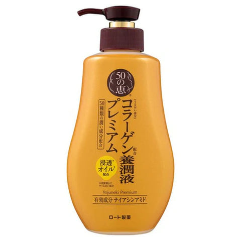 50 Megumi Rohto Aging Care Youjun Essence Premium - 230ml - TODOKU Japan - Japanese Beauty Skin Care and Cosmetics