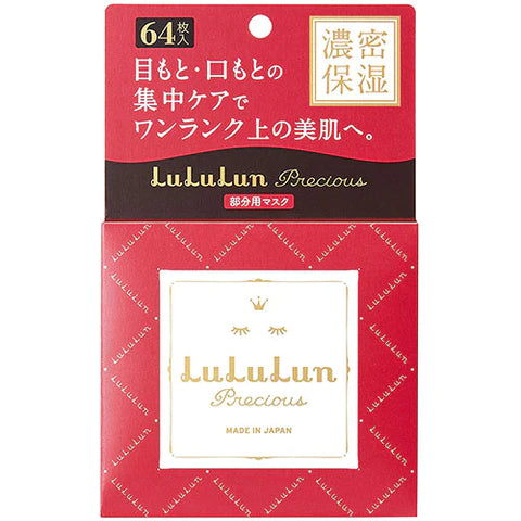 Lululun Precious Aging Care Partial Care Sheet Mask 64pcs - Eyes And Mouth - TODOKU Japan - Japanese Beauty Skin Care and Cosmetics