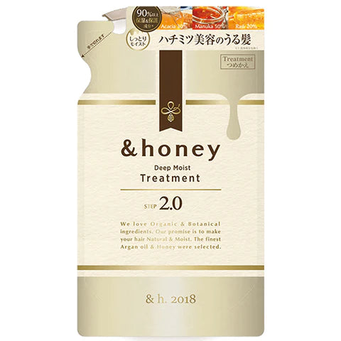 &honey Deep Moist Hair Treatment Refill 350g Step2.0 - Lavender Honey Scent - TODOKU Japan - Japanese Beauty Skin Care and Cosmetics