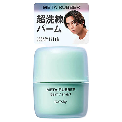 Gatsby Meta Rubber Hair Balm - Smart - 60g - TODOKU Japan - Japanese Beauty Skin Care and Cosmetics