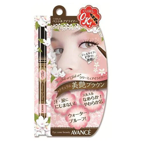 Avance Joli et Joli et Creamy Eyeliner Pencil - Brown - TODOKU Japan - Japanese Beauty Skin Care and Cosmetics
