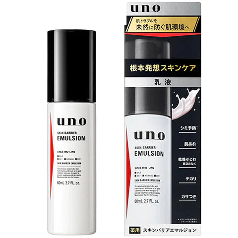 Shiseido UNO Skin Barrier Facial Emulsion - 80ml - TODOKU Japan - Japanese Beauty Skin Care and Cosmetics