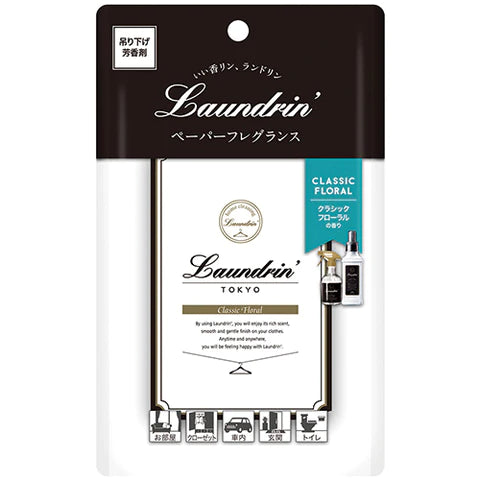 Laundrin Paper Fragrance - Cassic Flloral - TODOKU Japan - Japanese Beauty Skin Care and Cosmetics