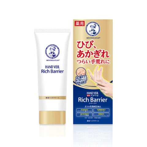 Rohto Mentholatum Hand Veil Rich Barrier - 70g - TODOKU Japan - Japanese Beauty Skin Care and Cosmetics